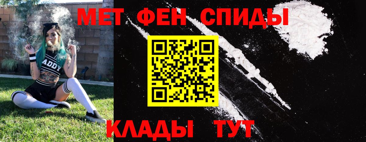 Амфетамин Розовый Дзержинск