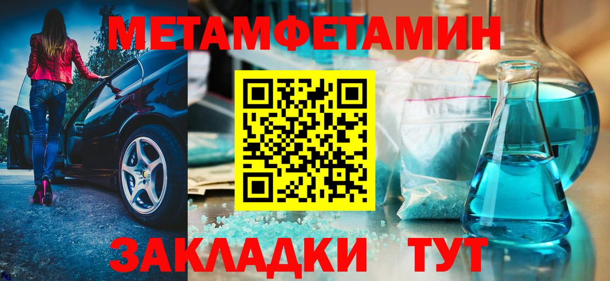 АМФЕТАМИН  Амфетамин  Дзержинск  Амфетамин 98%  Вход с VPN 