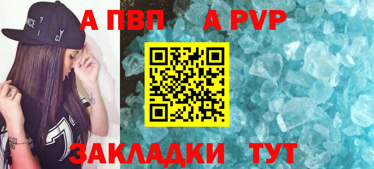 A PVP СК Дзержинск