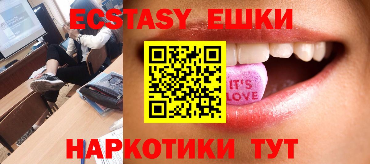 Экстази бентли Дзержинск