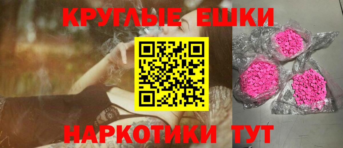 нарко площадка клад  цена   Экстази Cube  Дзержинск  Вход с VPN  Ecstasy круглые 