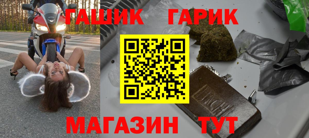 Гашиш Ice-O-Lator Дзержинск