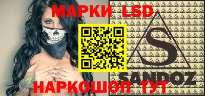 спайс Малоярославец