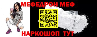 прущая мука Ликино-Дулёво