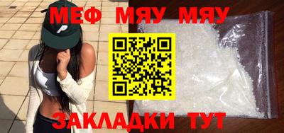 прущий лед Малгобек