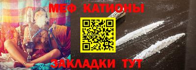 спайс Малоярославец