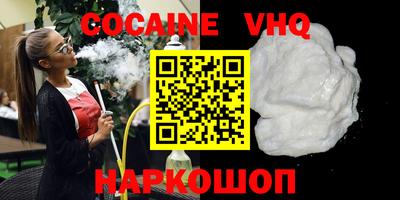 спайс Малоярославец