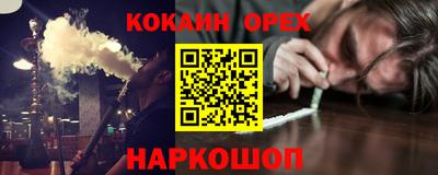 мескалин Мариинск