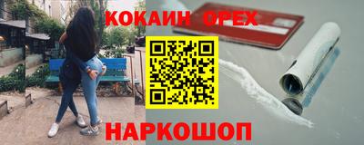 ГАЛЛЮЦИНОГЕННЫЕ ГРИБЫ Лесосибирск