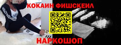 прущий лед Малгобек