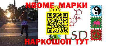 прущий лед Малгобек