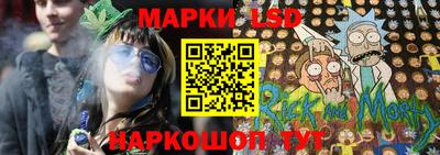 ГАЛЛЮЦИНОГЕННЫЕ ГРИБЫ Лесосибирск