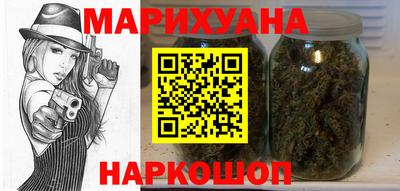 спайс Малоярославец