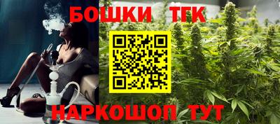 спайс Малоярославец