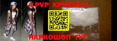 ГАЛЛЮЦИНОГЕННЫЕ ГРИБЫ Лесосибирск