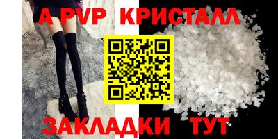 мескалин Мариинск