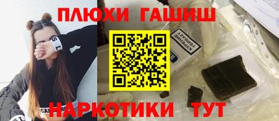 ГАЛЛЮЦИНОГЕННЫЕ ГРИБЫ Лесосибирск
