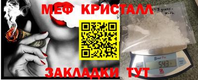 спайс Малоярославец