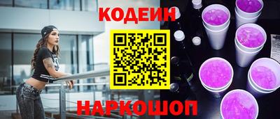 мескалин Мариинск