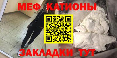 прущий лед Малгобек