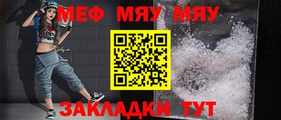 мескалин Мариинск