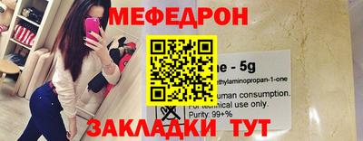 спайс Малоярославец