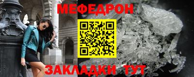 прущий лед Малгобек