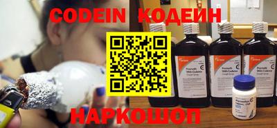 мескалин Мариинск