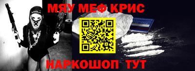 прущий лед Малгобек