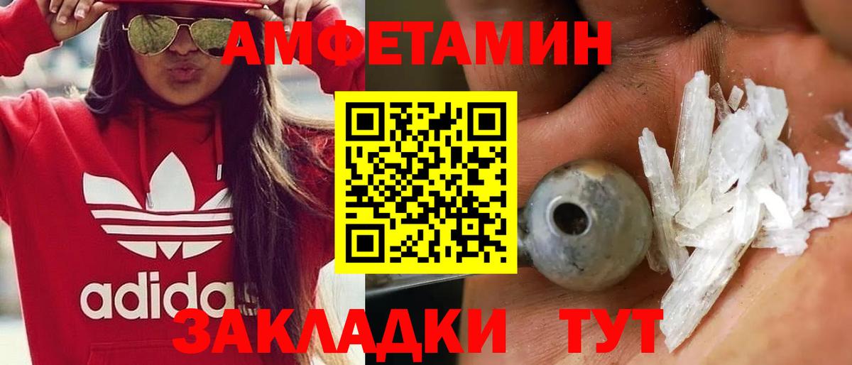 Первитин кристалл Дзержинск