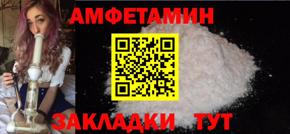 Дзержинск  Первитин Декстрометамфетамин 99.9%  Первитин Декстрометамфетамин 99.9%  МЕТАМФЕТАМИН  Вход с VPN 