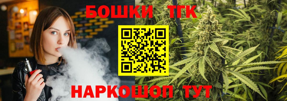 Канабис марихуана  Вход с VPN  Бошки Шишки сатива  Каннабис Bruce Banner  Дзержинск  МАРИХУАНА LSD WEED 